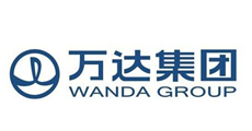 萬(wàn)達(dá)集團(tuán)